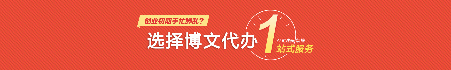 饶阳颜会计公司注册